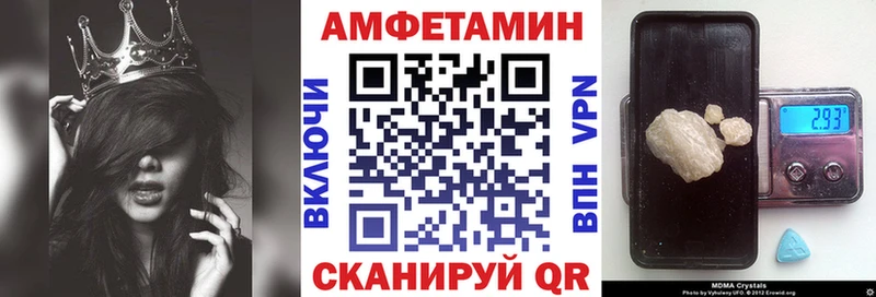 Amphetamine 97%  Переславль-Залесский 