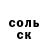 Метадон белоснежный Marcus Cross