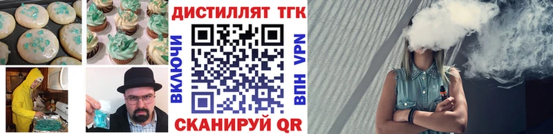 Еда ТГК конопля  Переславль-Залесский 