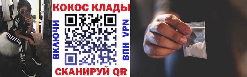 kraken маркетплейс  купить   Переславль-Залесский  КОКАИН Перу 
