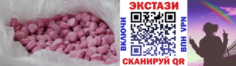 блэк спрут ССЫЛКА  как найти   Переславль-Залесский  Ecstasy Punisher 