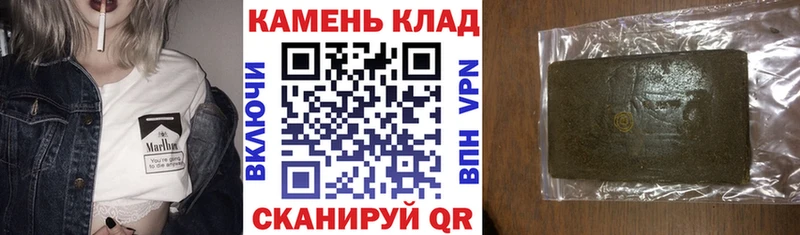 ГАШИШ Cannabis  Переславль-Залесский 