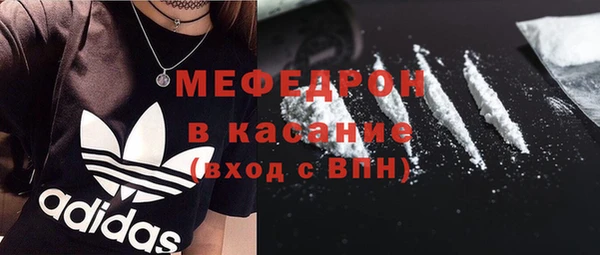марихуана Вязьма