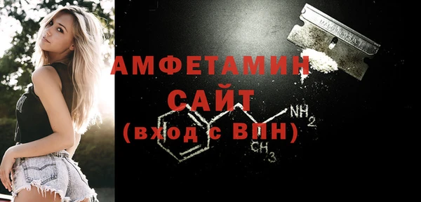 спиды Вязники