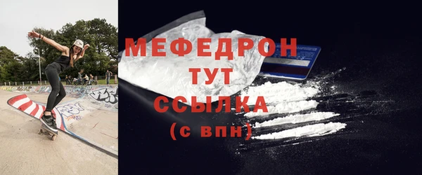 марихуана Вязьма