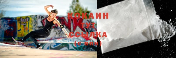 спиды Вязники