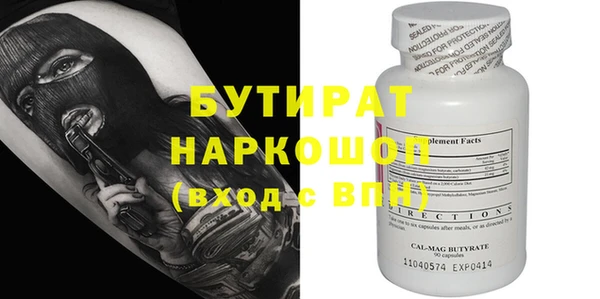 марихуана Вязьма
