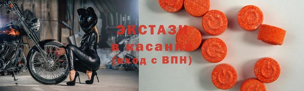 спиды Вязники