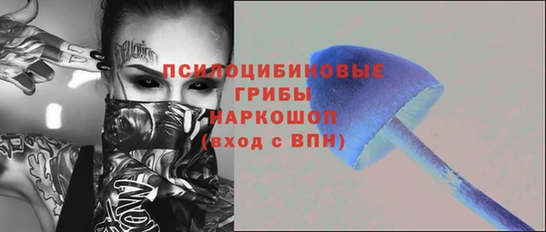 спиды Вязники
