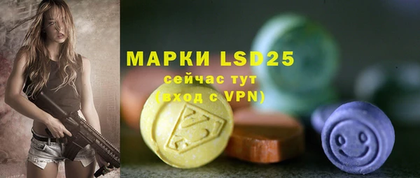 марихуана Вязьма
