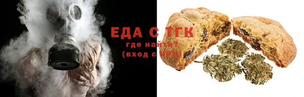 марихуана Вязьма