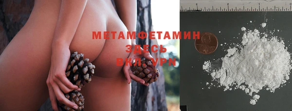 спиды Вязники