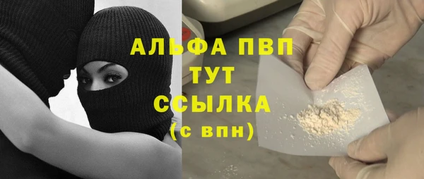 марихуана Вязьма