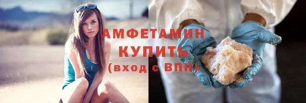 марихуана Вязьма