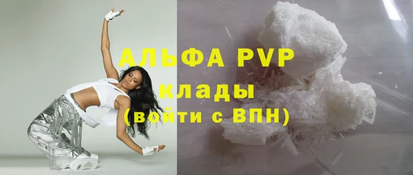 марихуана Вязьма