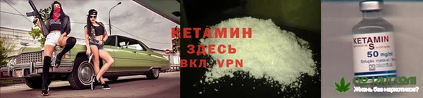 марихуана Вязьма