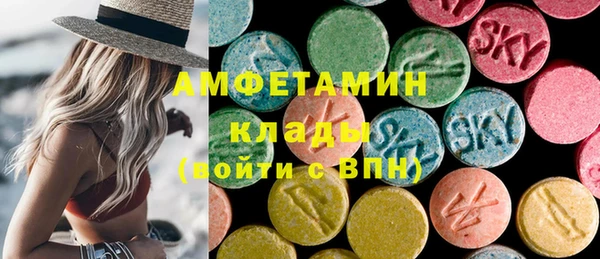 марихуана Вязьма
