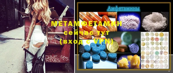 спиды Вязники