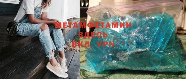 марихуана Вязьма