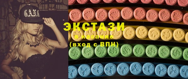 спиды Вязники