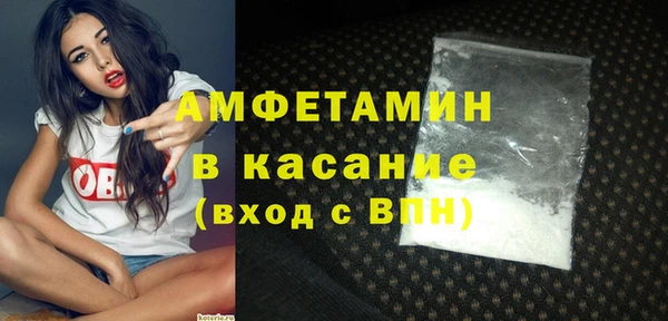 спиды Вязники