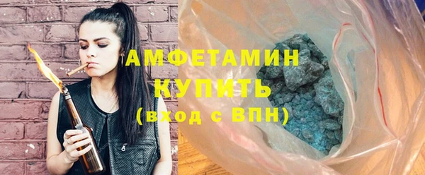 спиды Вязники