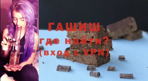 марихуана Вязьма