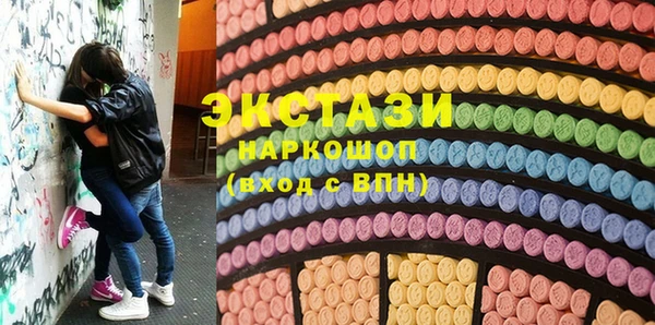 спиды Вязники