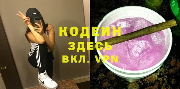 дмт Володарск