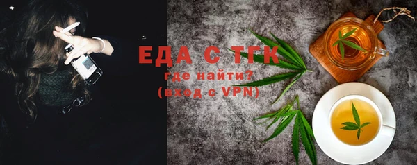 марихуана Вязьма