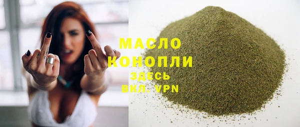 марихуана Вязьма