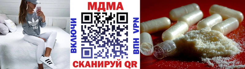 хочу   Переславль-Залесский  МДМА кристаллы 