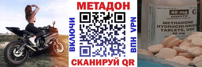 сколько стоит  Переславль-Залесский  Метадон мёд 