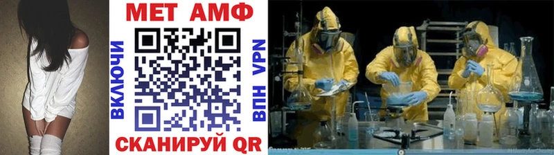 мега ТОР  Переславль-Залесский  МЕТАМФЕТАМИН винт 