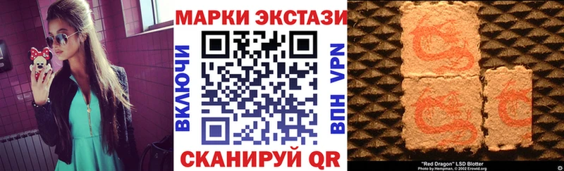 Наркотические марки 1500мкг  KRAKEN сайт  Переславль-Залесский  даркнет сайт 