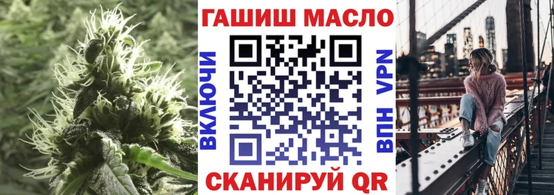 Дистиллят ТГК гашишное масло  где можно купить наркотик  Переславль-Залесский 