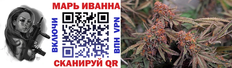 Бошки марихуана конопля  Переславль-Залесский 